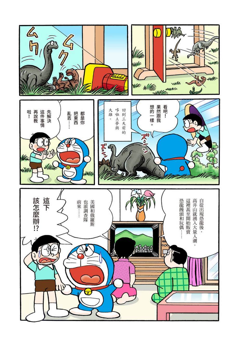 大合辑全彩07345