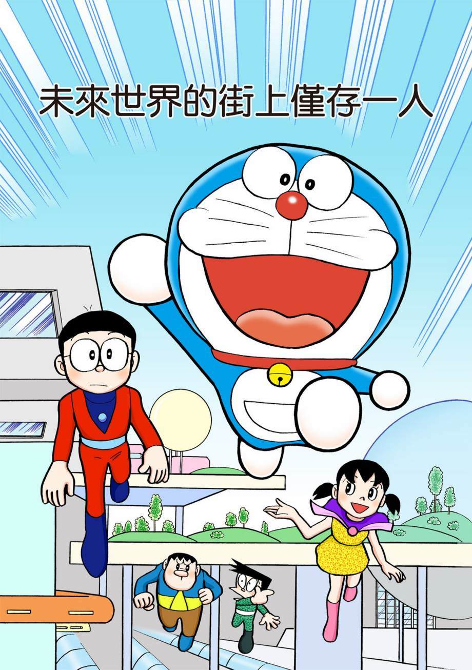 大合辑全彩07347