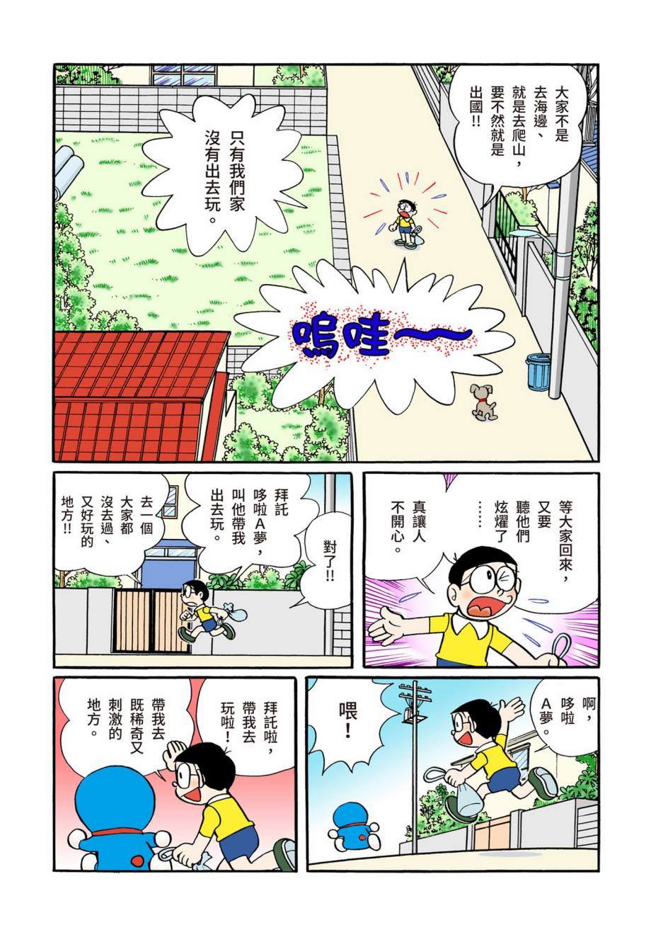 大合辑全彩07349