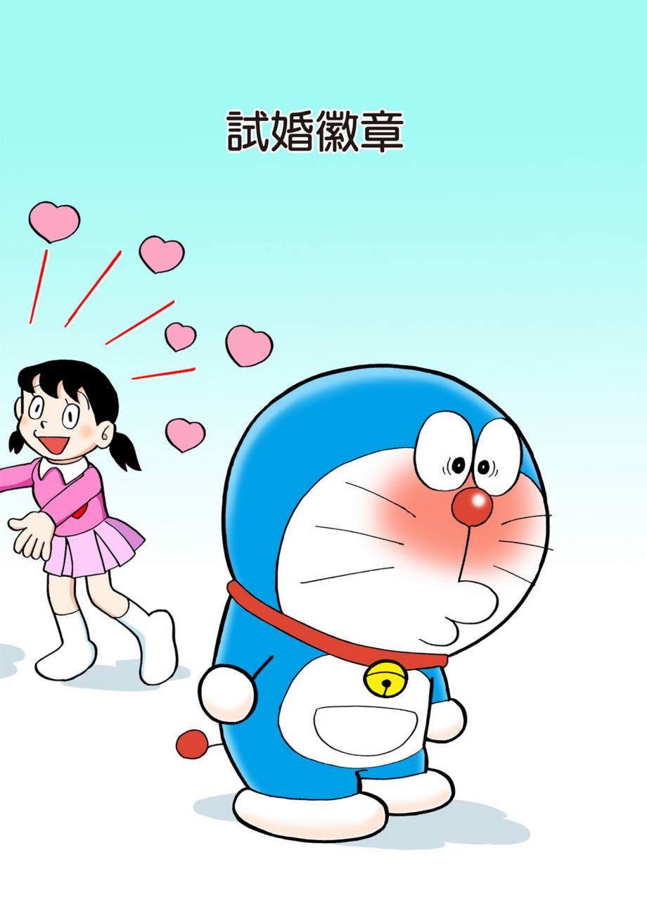 大合辑全彩0735