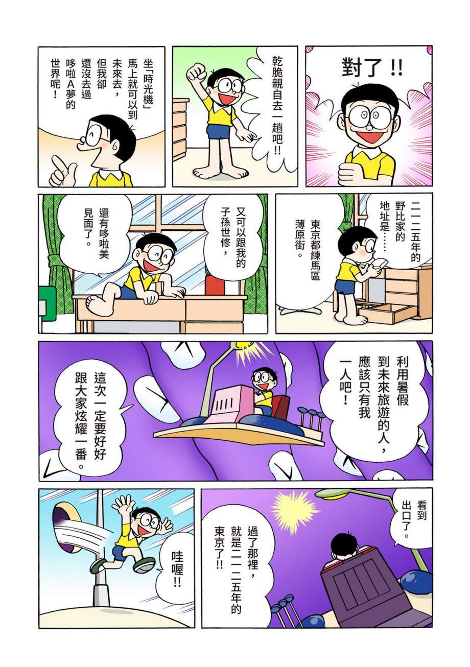 大合辑全彩07351