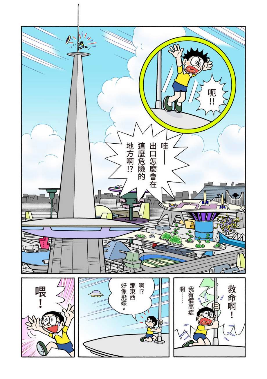 大合辑全彩07352