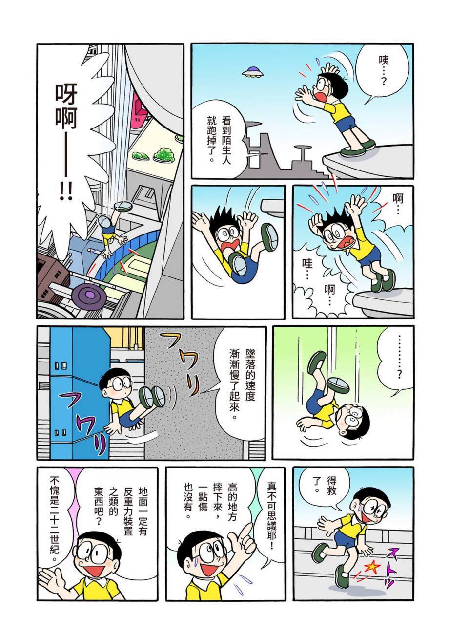 大合辑全彩07353