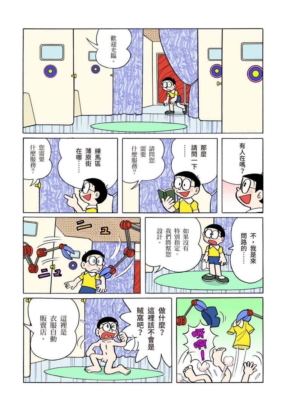 大合辑全彩07355
