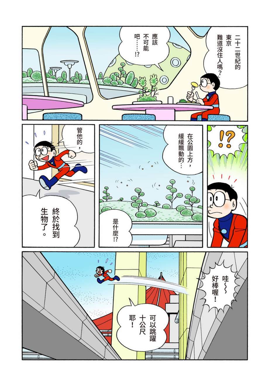大合辑全彩07357