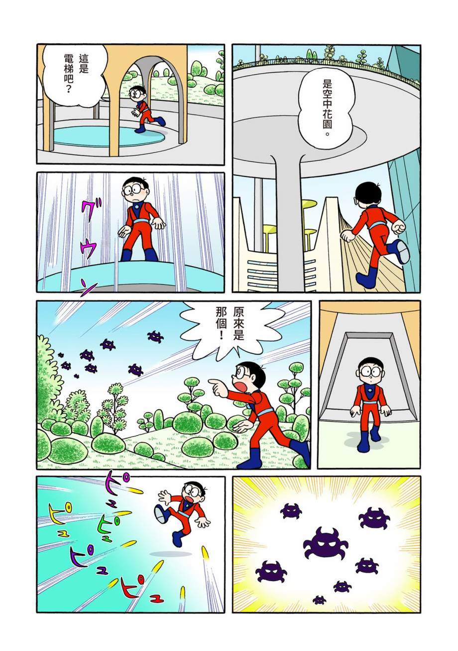 大合辑全彩07358