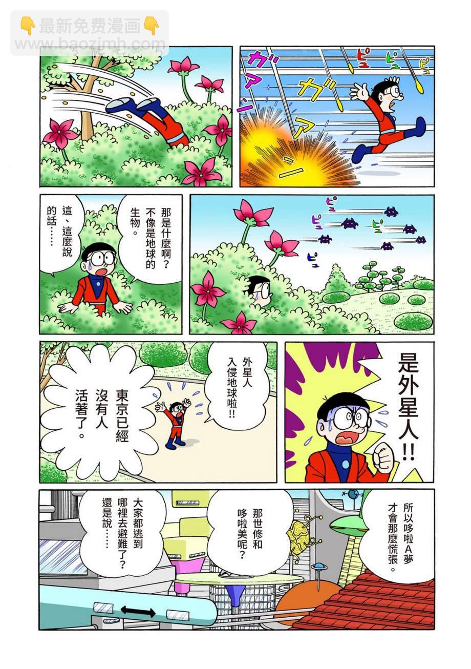 大合辑全彩07359