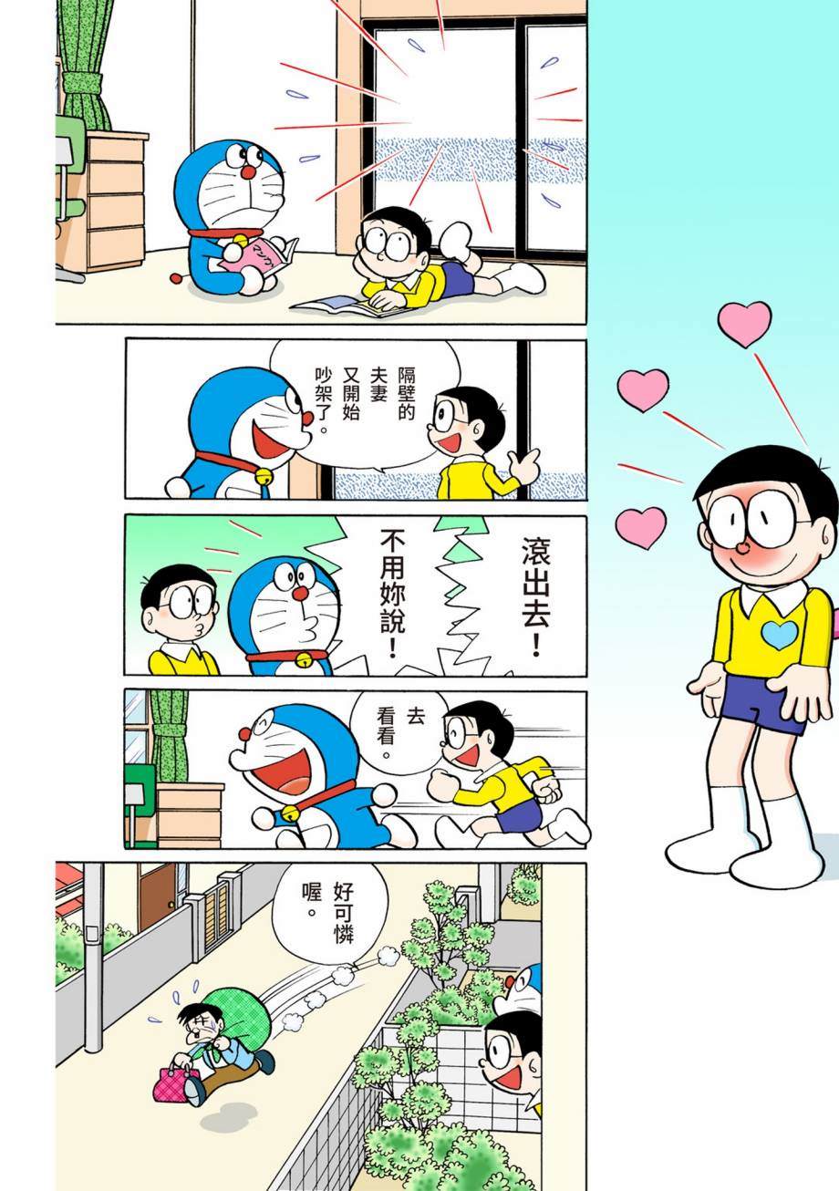 大合辑全彩0736