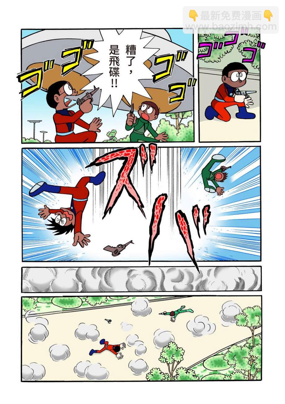 大合辑全彩07362