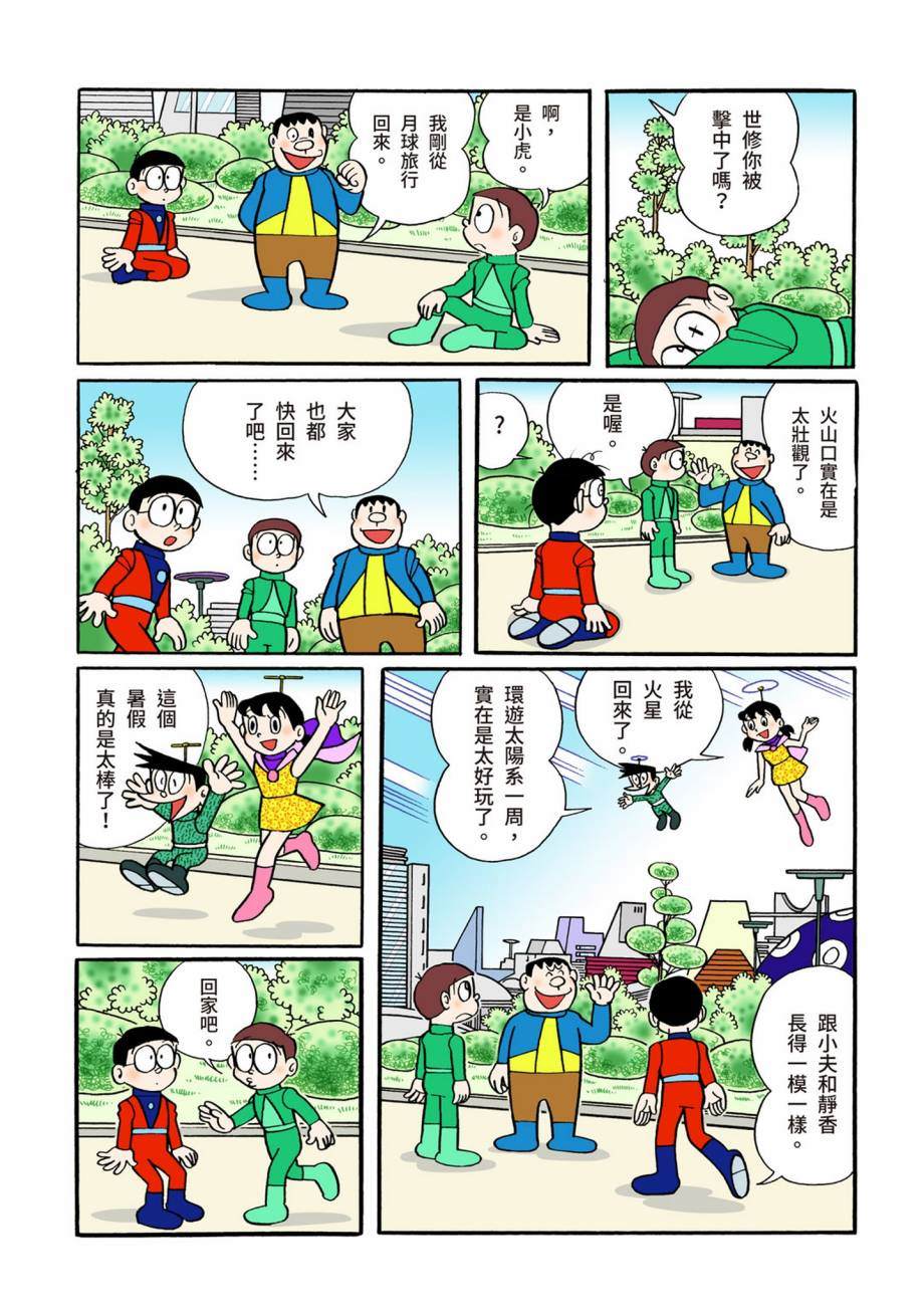 大合辑全彩07363