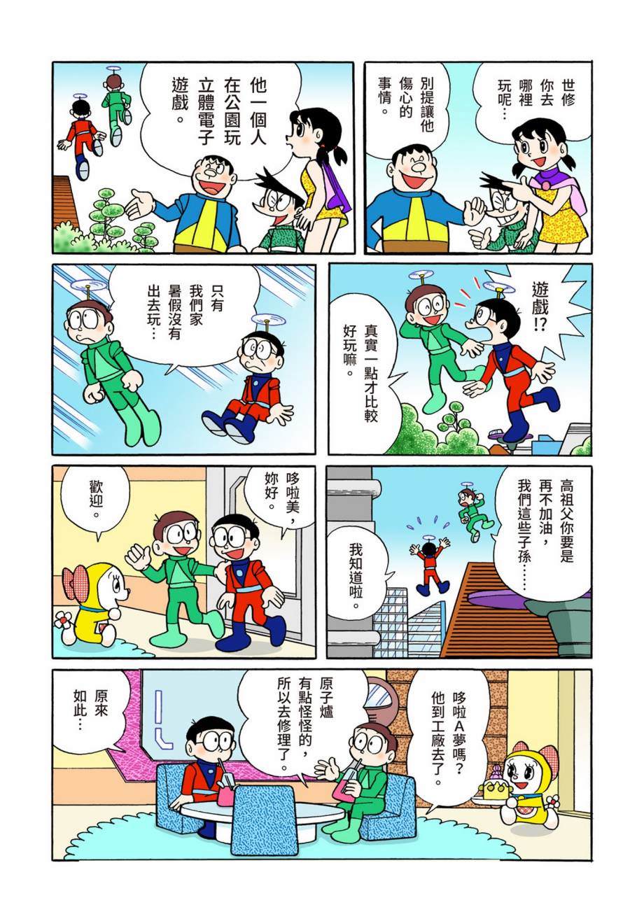 大合辑全彩07364