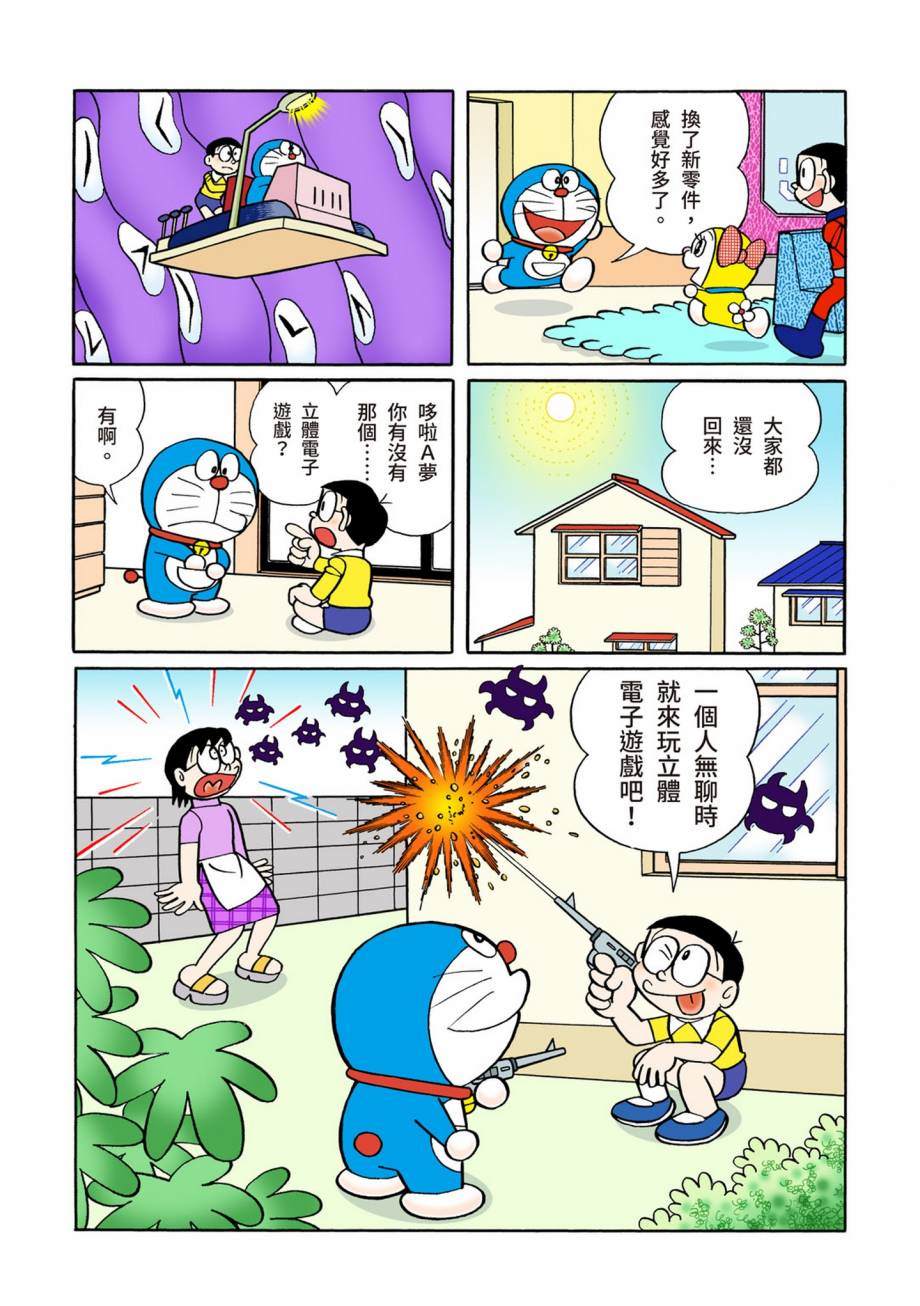 大合辑全彩07365