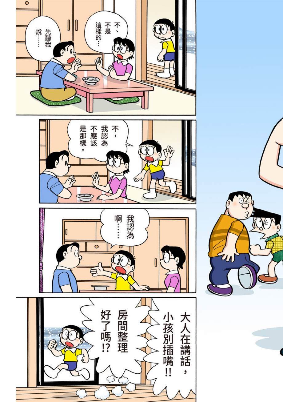 大合辑全彩07368