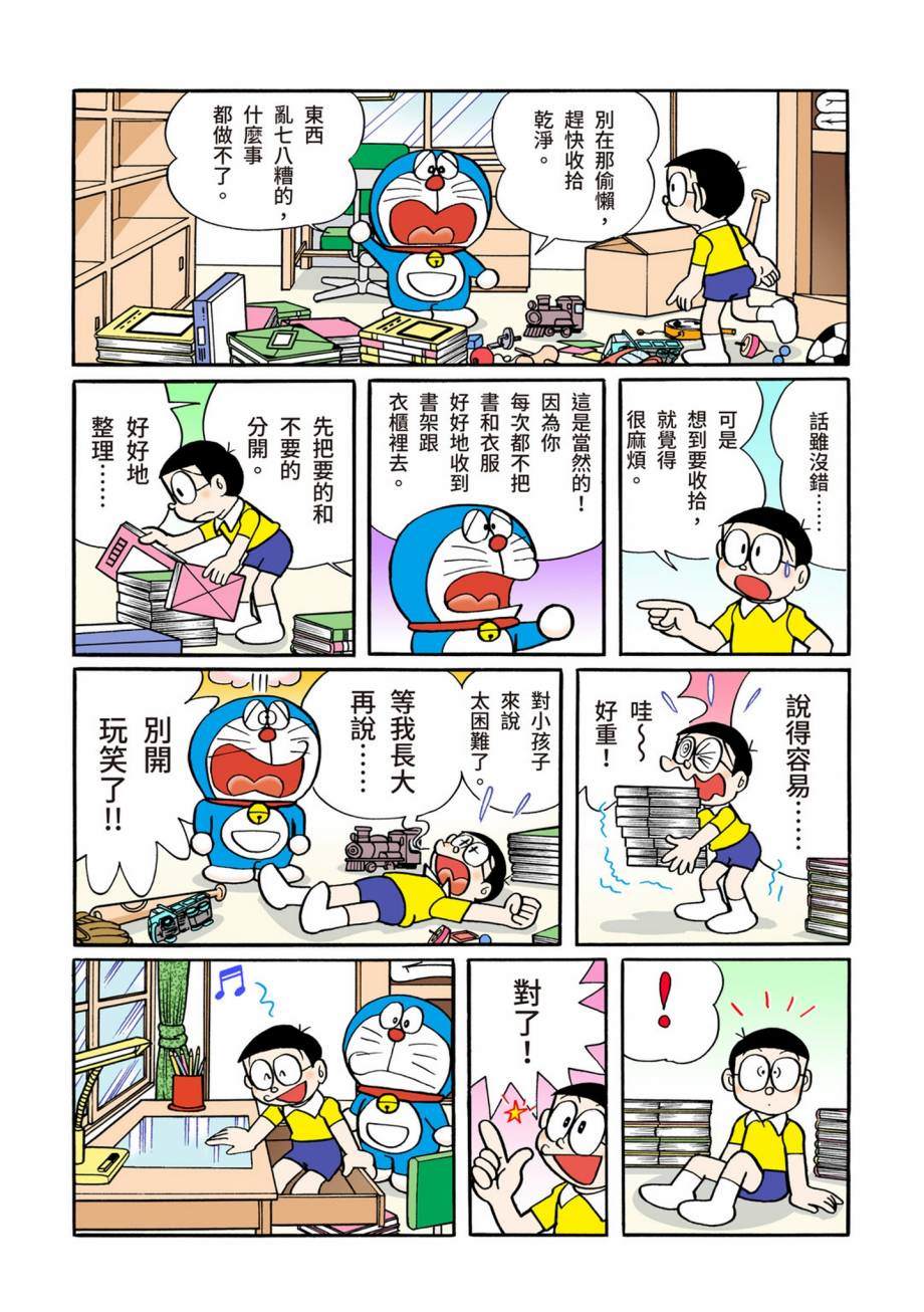 大合辑全彩07369