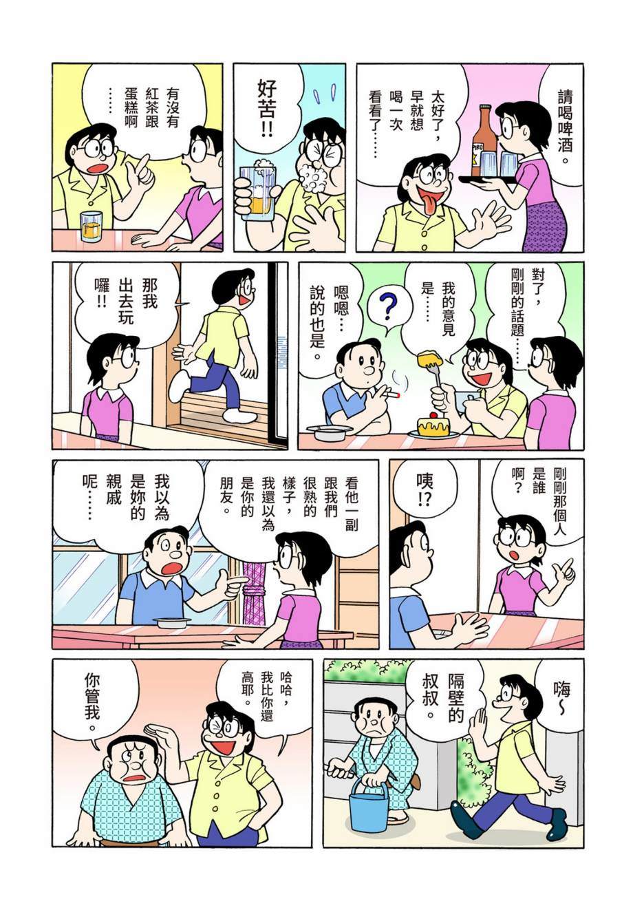 大合辑全彩07376