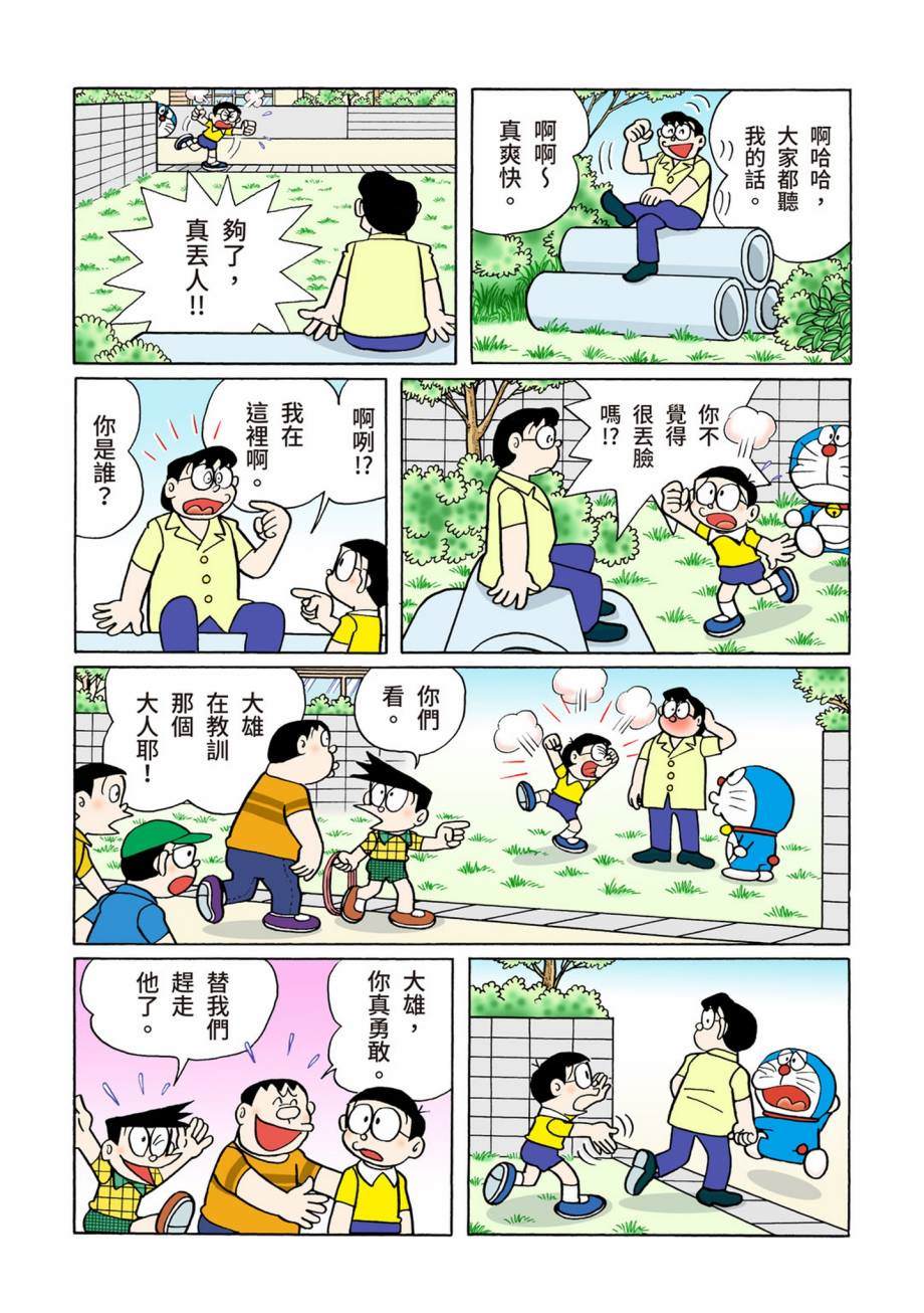 大合辑全彩07379