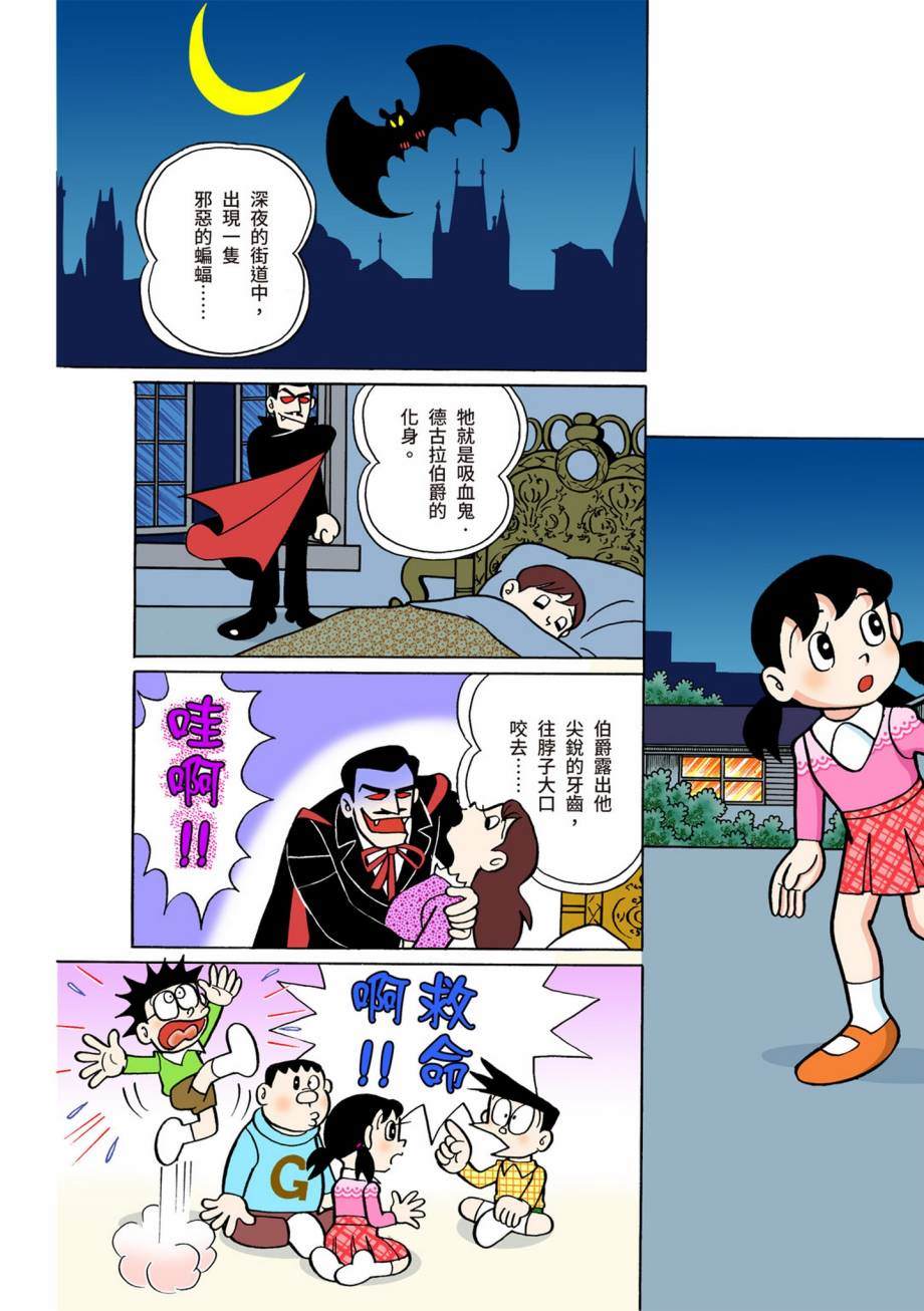 大合辑全彩07382