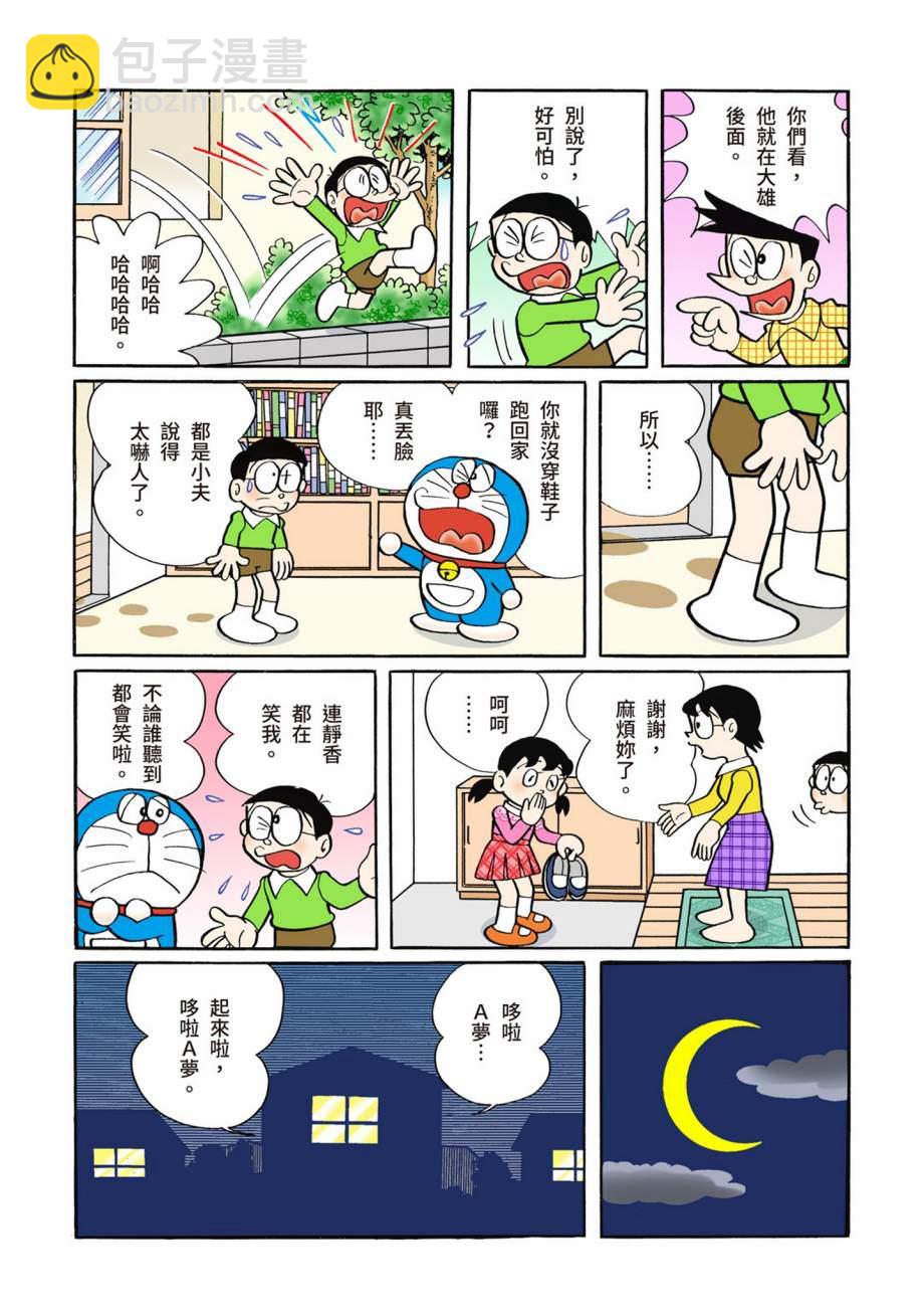 大合辑全彩07383