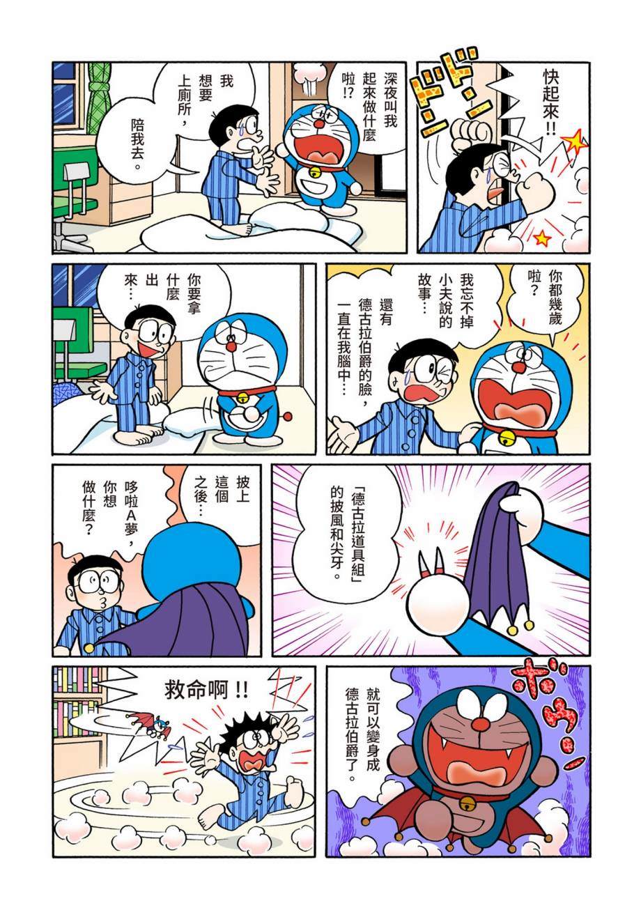 大合辑全彩07384