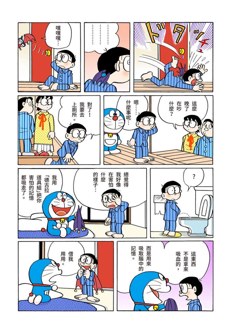 大合辑全彩07385