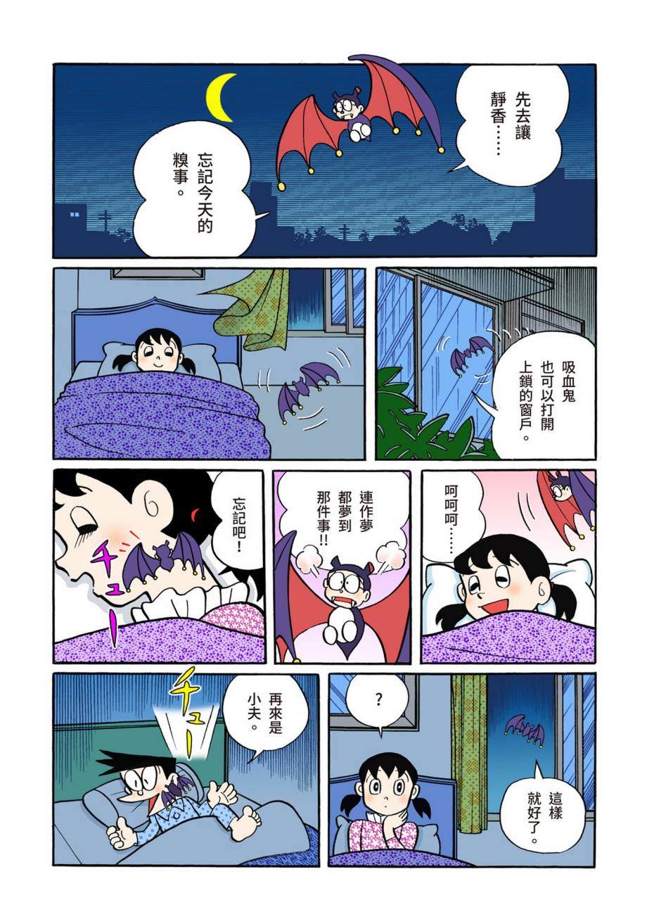 大合辑全彩07386