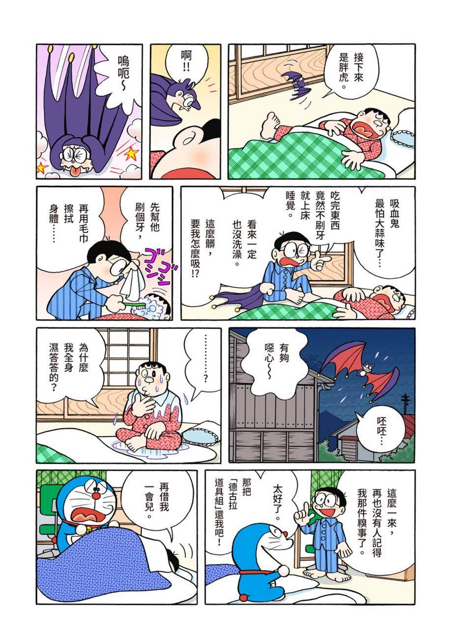 大合辑全彩07387
