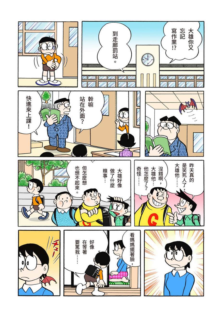 大合辑全彩07388