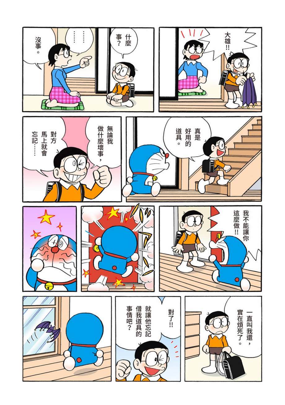 大合辑全彩07389