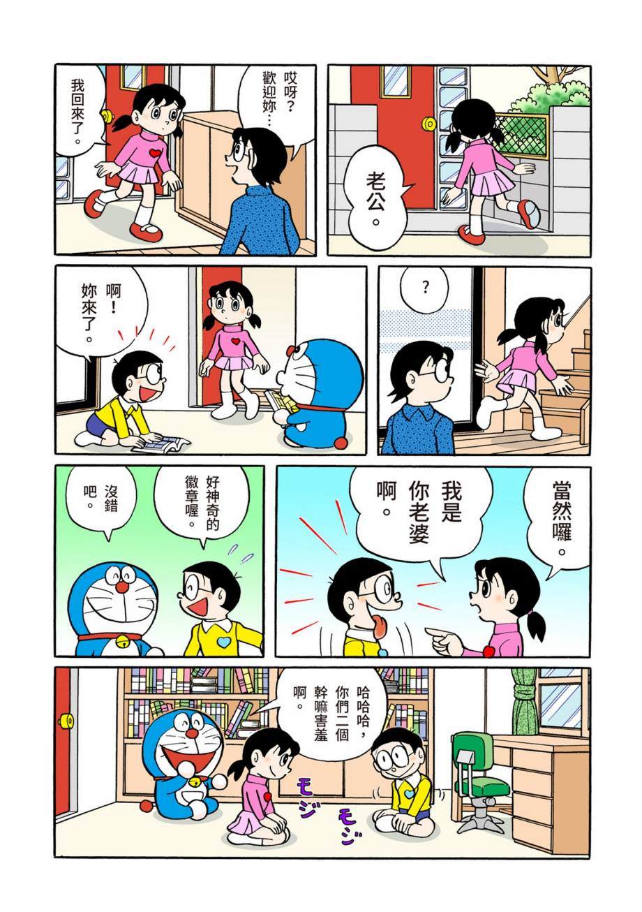大合辑全彩0739