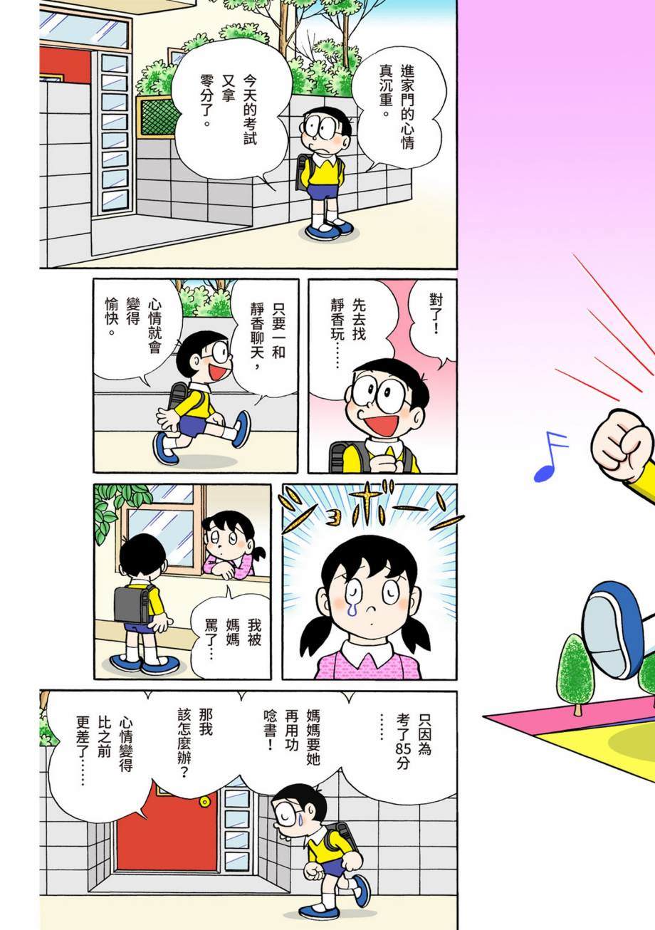 大合辑全彩07392