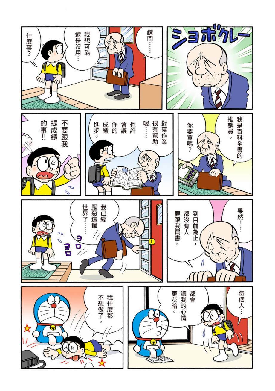 大合辑全彩07393