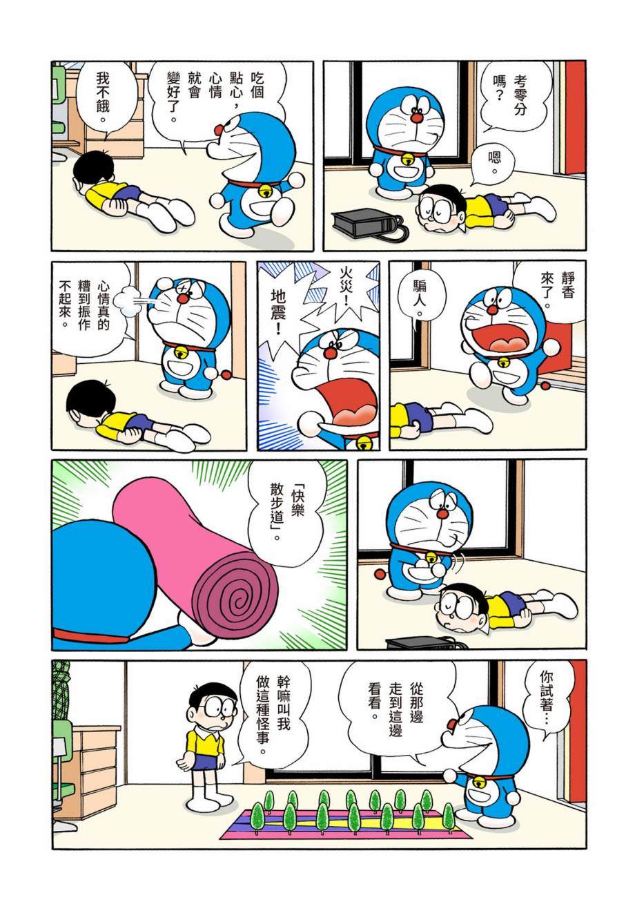 大合辑全彩07394