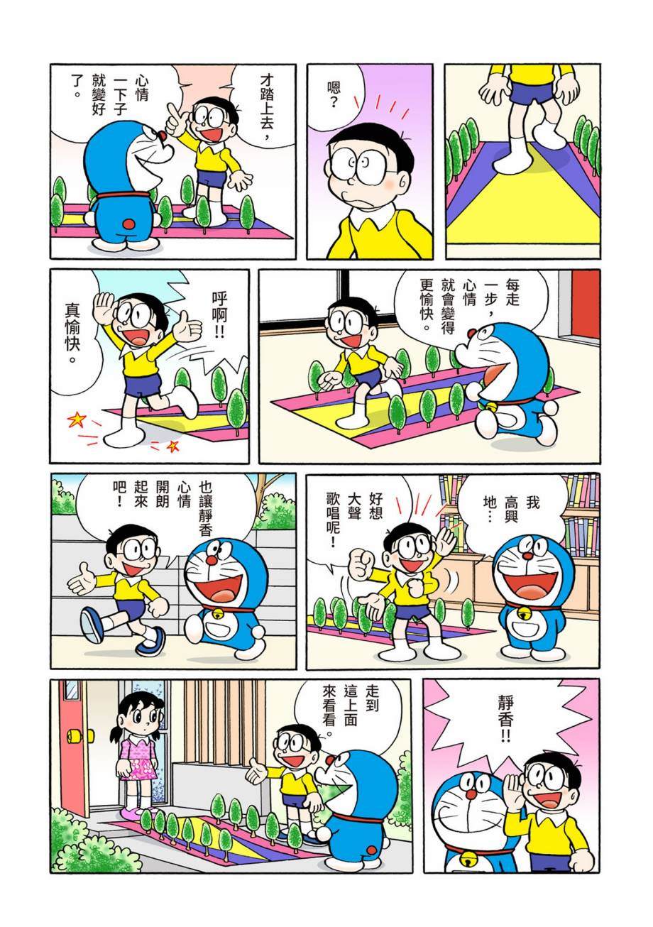 大合辑全彩07395