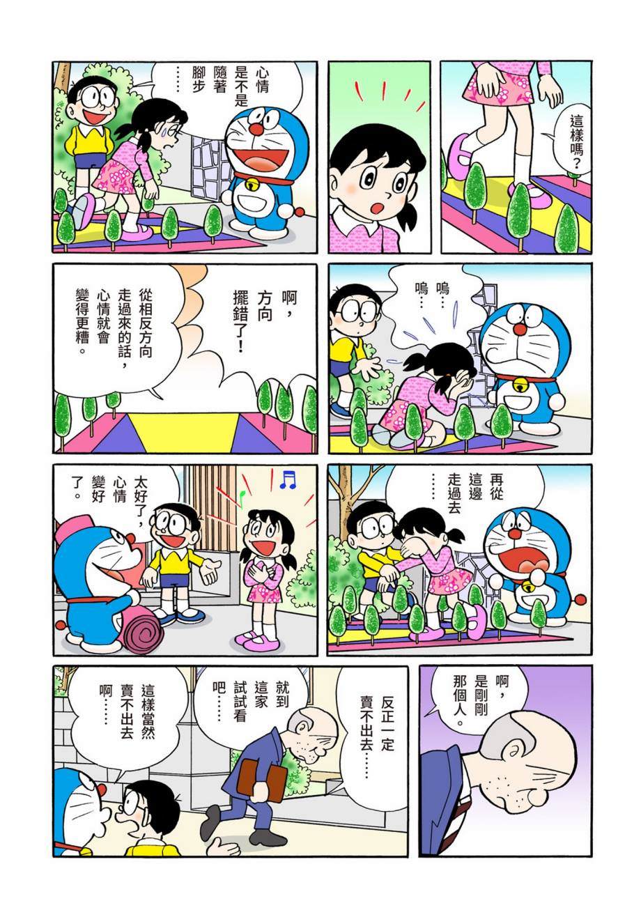 大合辑全彩07396