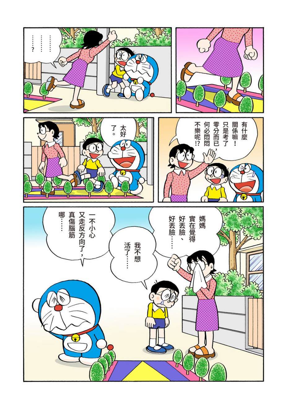 大合辑全彩07398