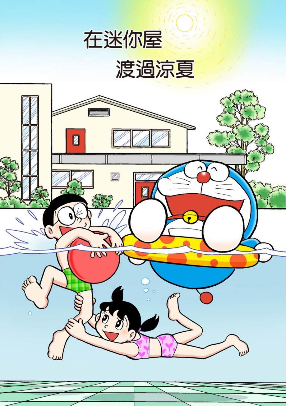 大合辑全彩07399
