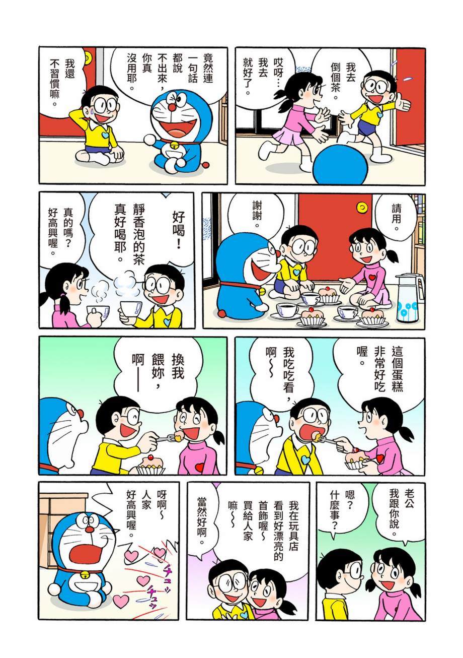 大合辑全彩0740