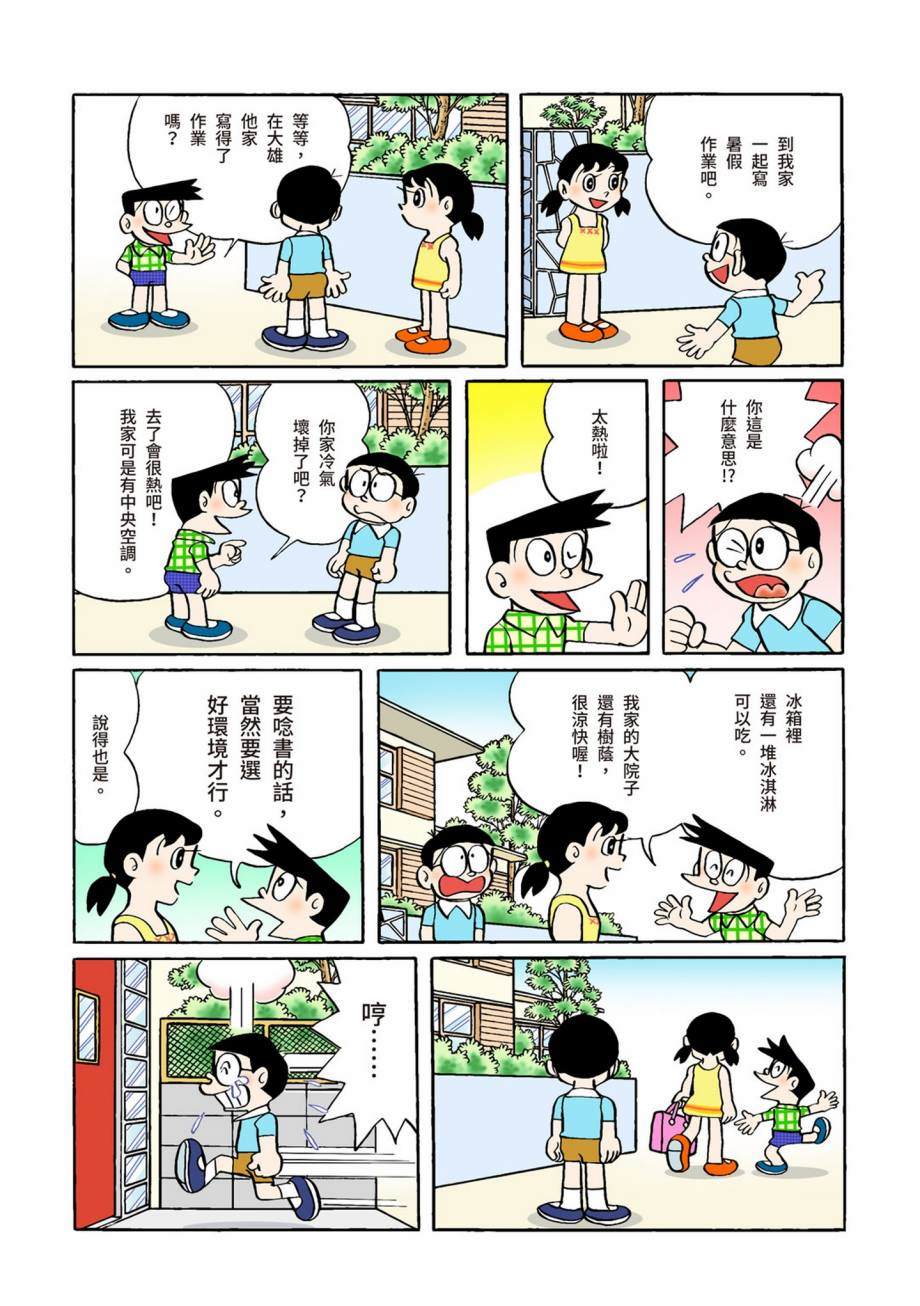 大合辑全彩07400