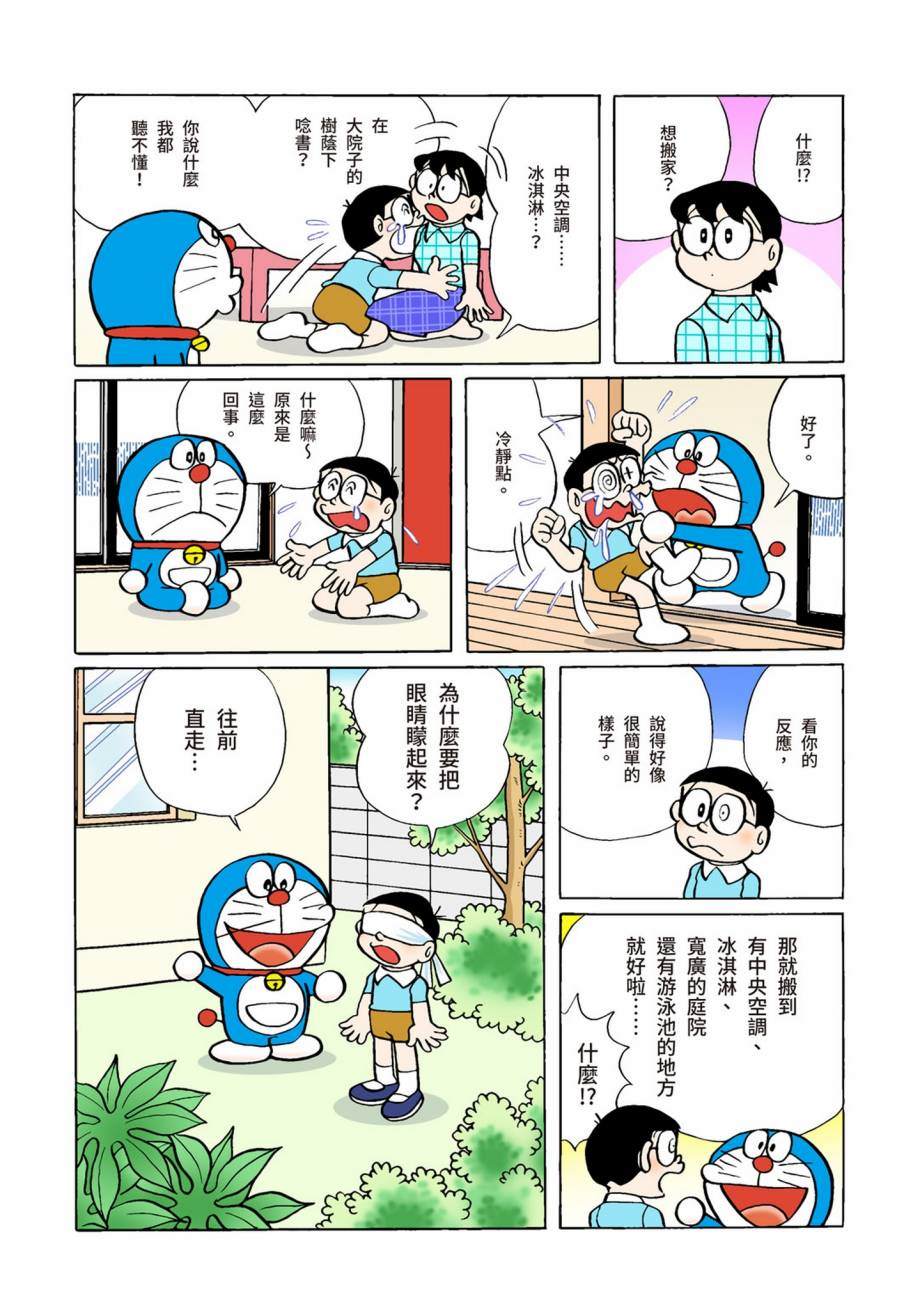 大合辑全彩07401