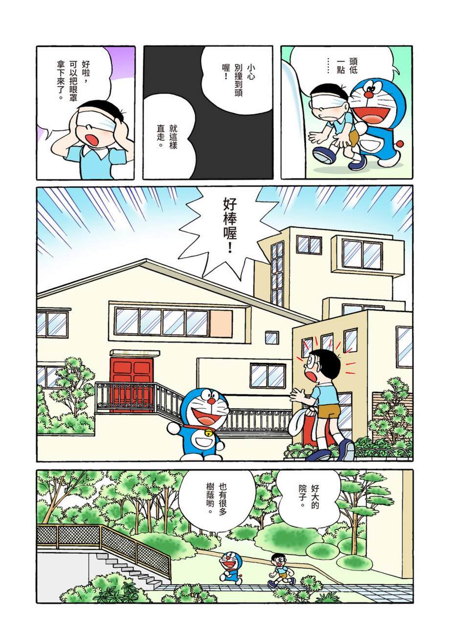 大合辑全彩07402