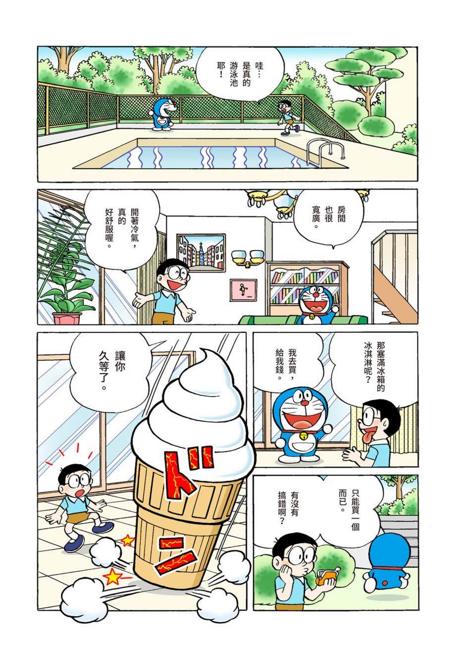 大合辑全彩07403