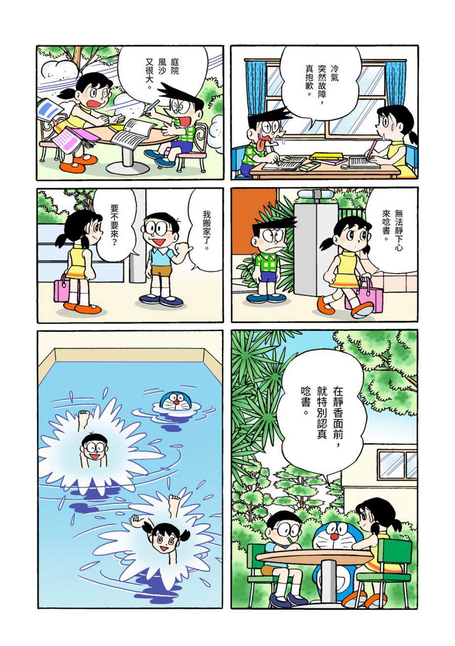 大合辑全彩07405