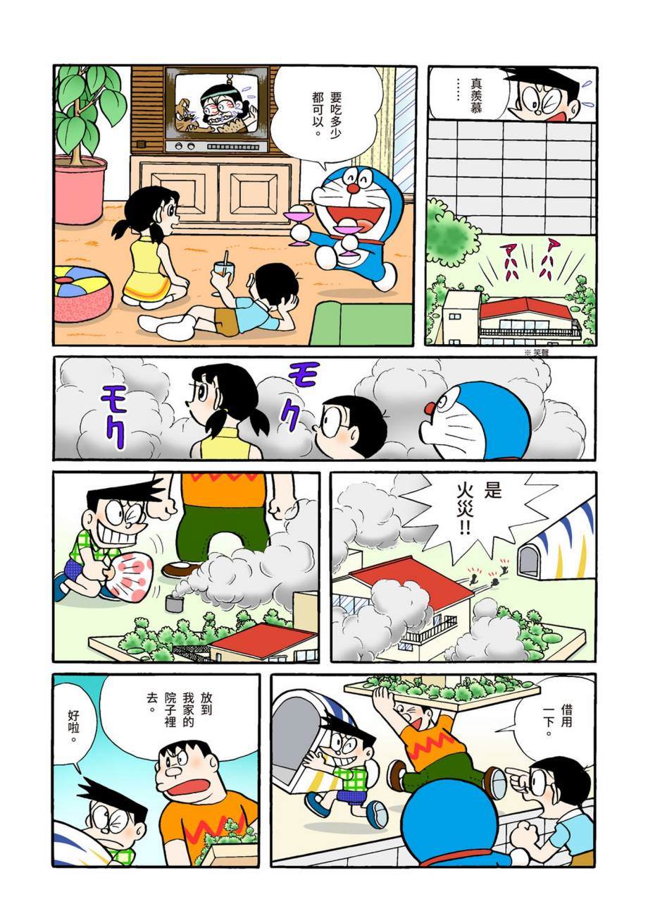 大合辑全彩07406