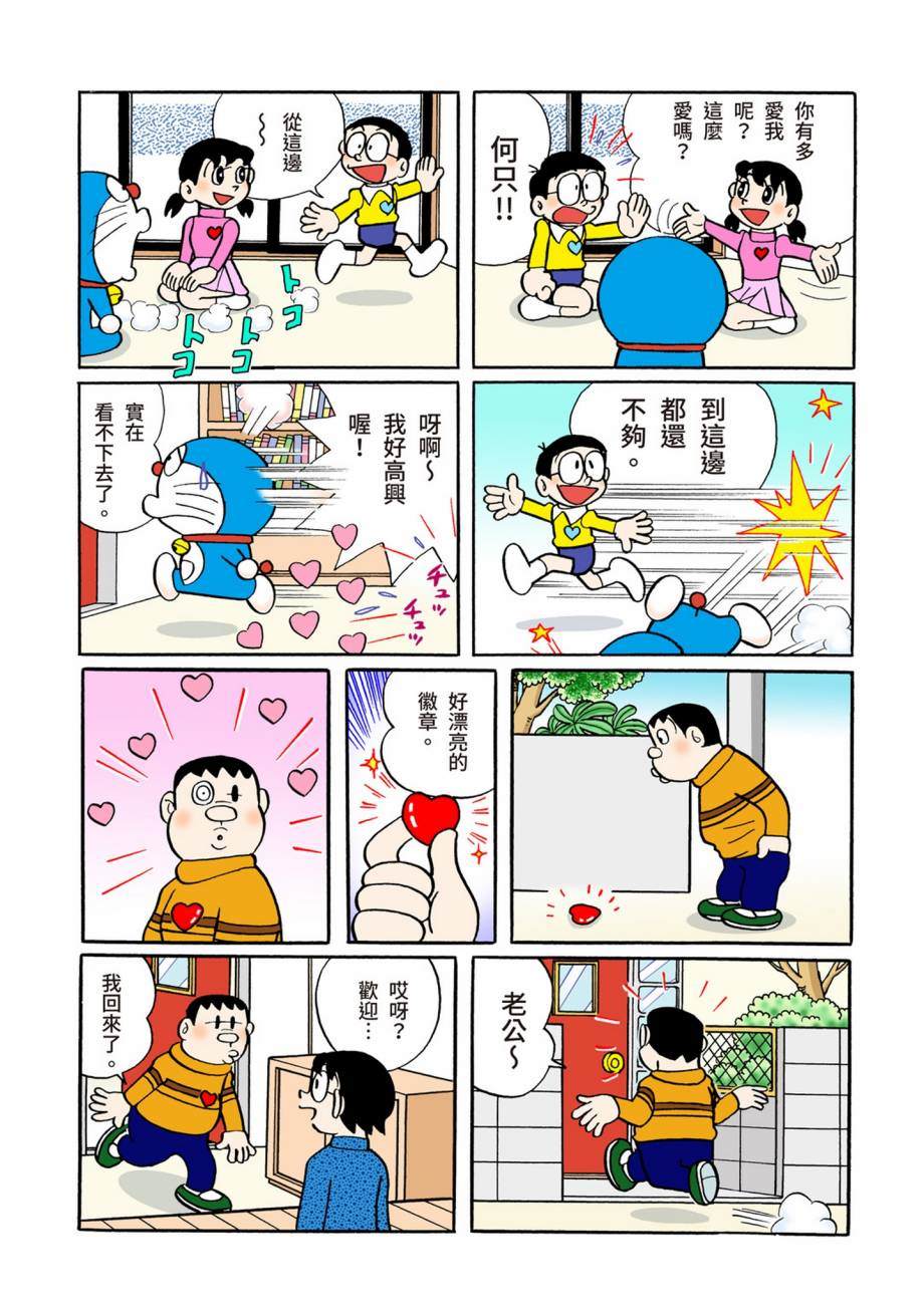 大合辑全彩0741
