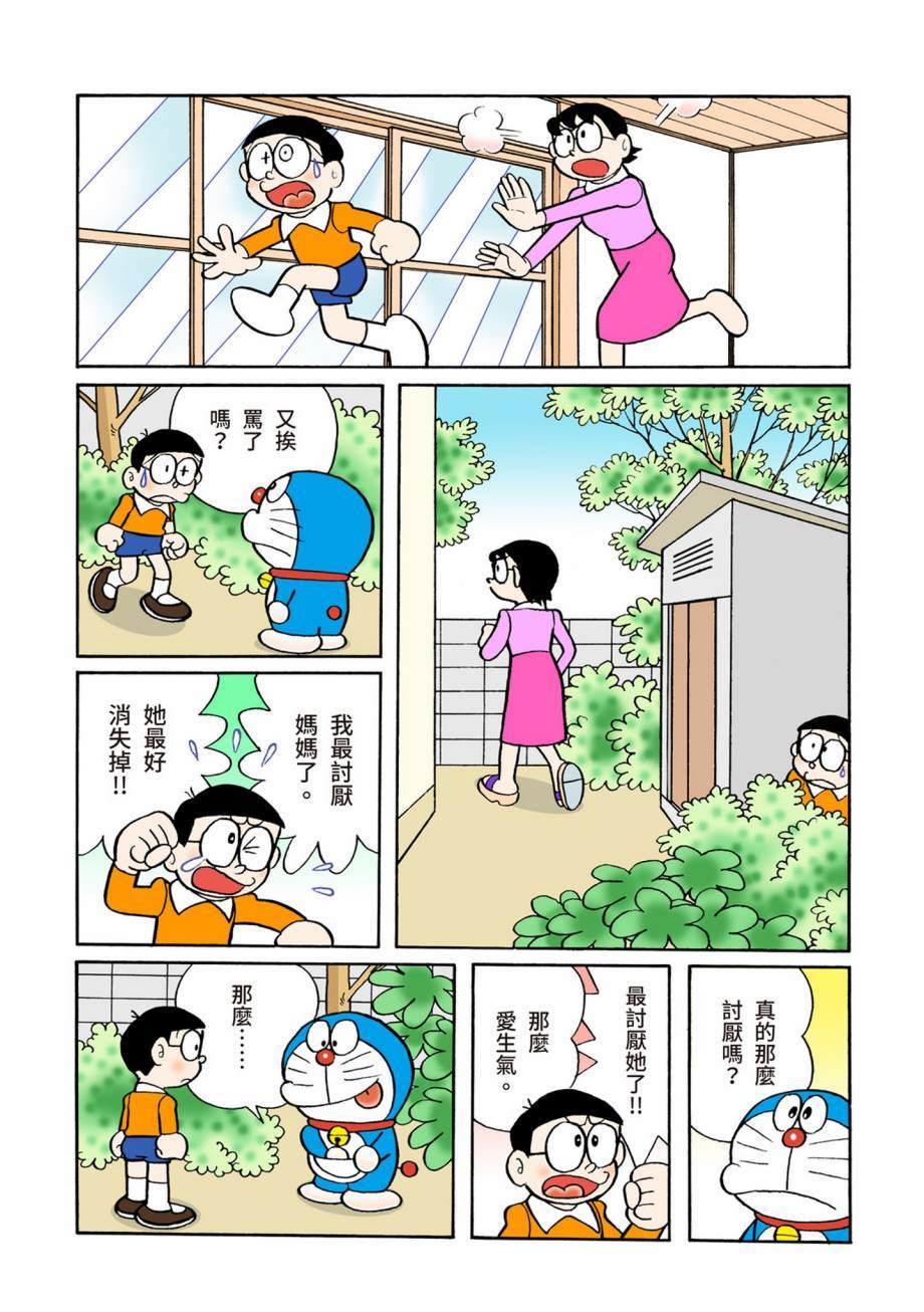 大合辑全彩07410