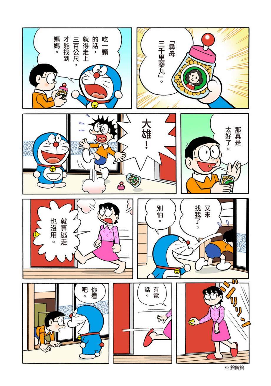 大合辑全彩07411