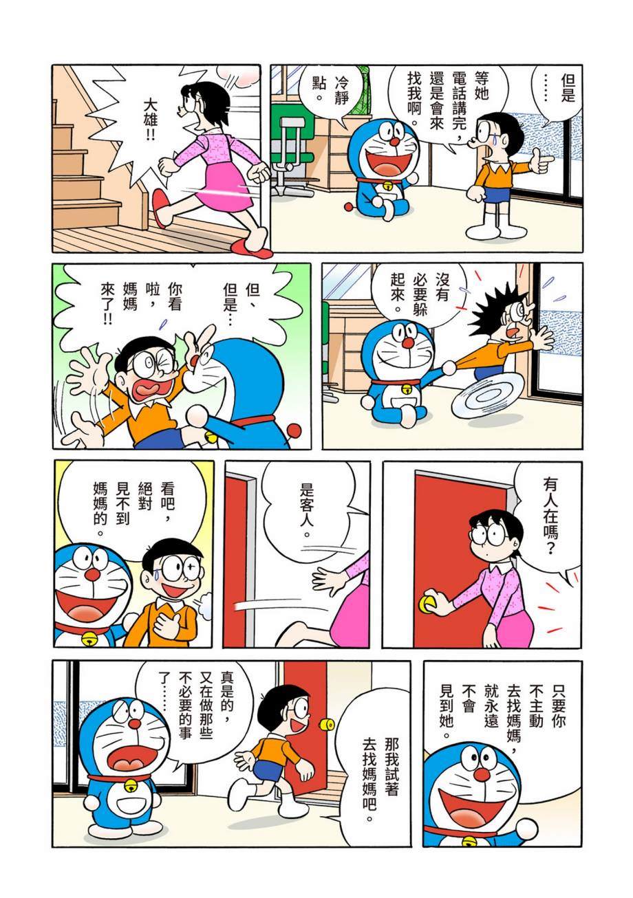 大合辑全彩07412