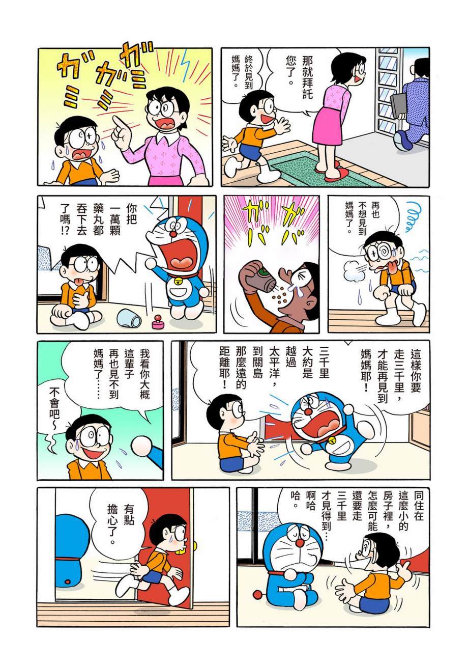 大合辑全彩07414