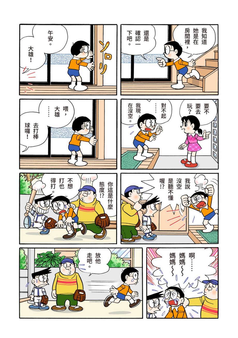 大合辑全彩07415