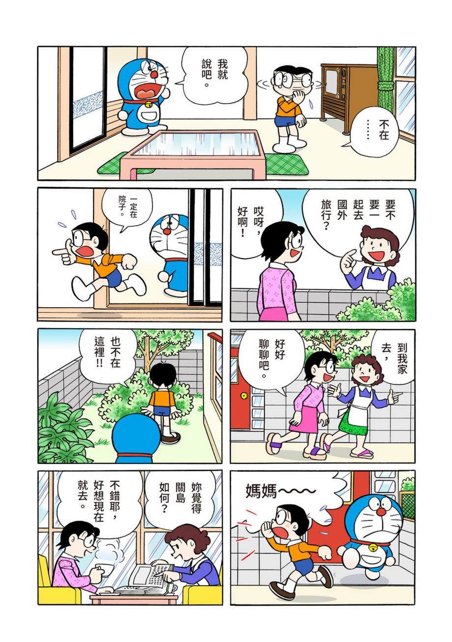 大合辑全彩07416